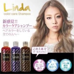 リンダのサムネイル
