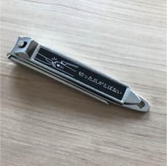 爪切りのサムネイル