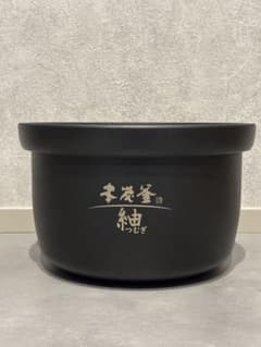 三菱 本炭釜 紬 NJ-BW10H 10GA用 純正内釜 M15Y03340 - メルカリ