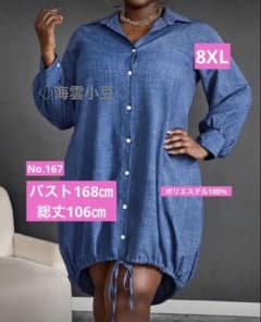୨୧ෆPearlᰔ୨୧様 リクエスト 2点 まとめ商品のサムネイル