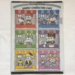 【33】おそ松さん×サンリオキャラクターズ カフェ限定 クリアファイル2枚セットのサムネイル
