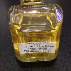 香水  ジョルジオ  ビバリーヒルズのサムネイル