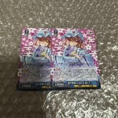 東方Project ヴァイスシュヴァルツ 幽々子 2枚セット - メルカリ