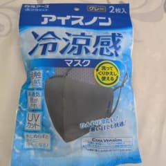 アイスノン 冷涼感マスク グレー ふつうサイズ 2枚入　新品未使用品のサムネイル