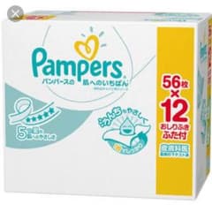 【ケース販売】 パンパース おしりふきのサムネイル