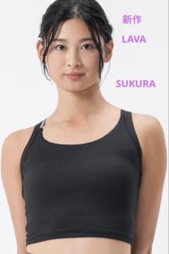 ベーシックロゴブラトップ♡ブラックS 新品未使用未開封　スカーラ LAVA 新作・タグ付き】SUKALAベーシッククロスロゴブラトップ SサイズLAVA