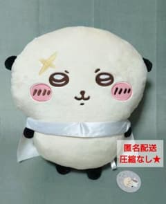 라코 슈퍼 BIG 봉제 인형 치이카와
