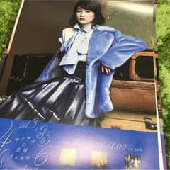 ゆずミント様専用のサムネイル