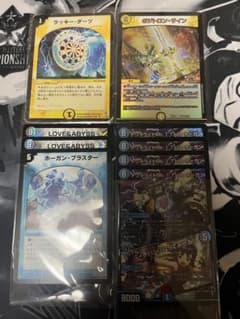 ダーツデリート デッキパーツ - メルカリ