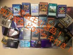 遊戯王 引退品のサムネイル