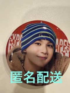 JO1 AUTUMN POPUP 2026 ランダム缶バッチ 豆原一成のサムネイル