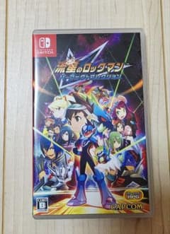 流星のロックマン パーフェクトコレクション Switchのサムネイル