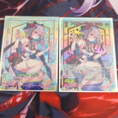 Z/X   テンスアニバーサリー 夜刀うらら  IGR&URセット②のサムネイル