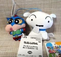 크레용 신짱 봉제인형 마스코트 2개 세트