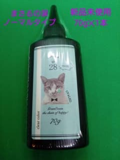 まさるの涙（70g/1本）のサムネイル