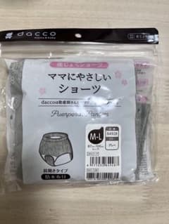 dacco ママにやさしいショーツ M-L グレー　産褥ショーツのサムネイル