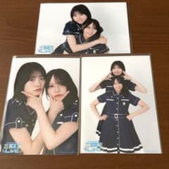 日向坂46 三期生ライブ ひらがなけやき生写真 山口陽世 髙橋未来虹 3種コンプ