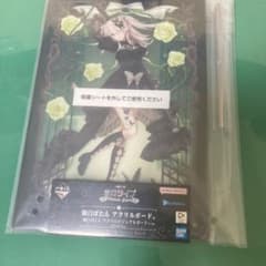ホロライブ　一番くじ　獅白ぼたん　アクリルボードのサムネイル