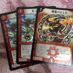 デュエルマスターズのサムネイル