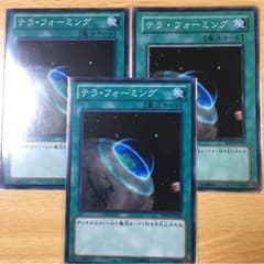 遊戯王のサムネイル