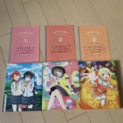 虹ヶ咲学園 1期BluRay 1～3巻のサムネイル
