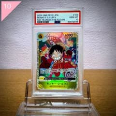 PSA10】 ◽️エラーカード◽️ ワンピース ルフィ SR #415 - メルカリ