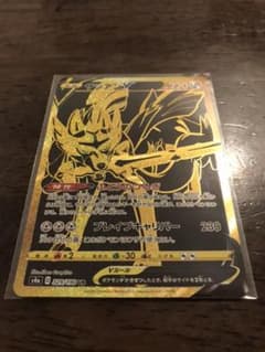 ［ゆいりこ様専用］シャイニースターV ポケモンカード  ザシアンURのサムネイル