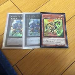 遊戯王 ギアギガント X ゴールドガジェットのサムネイル