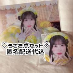 iLiFE!オンラインくじ 福丸うさ 缶バッジ、クリアカードセットのサムネイル