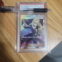 指差し　シロナ　psa10　②のサムネイル