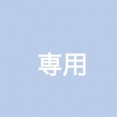 しーたん専用のサムネイル