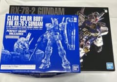 1/60PGUNLEASHEDRX-78-2ガンダム セット - メルカリ
