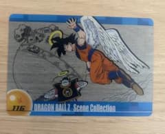 ドラゴンボールZ シーンコレクション No.116 森永 孫悟空 界王様