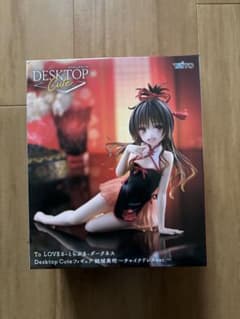 最安ショップ比較】 結城美柑 フィギュア To LOVEる -とらぶる