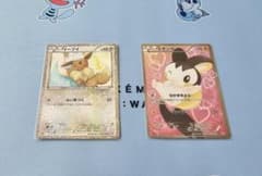 ポケモンカード エモンガ SC SR イーブイ シャイ ニーコレクション
