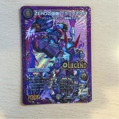 ゼロの侵略 ブラックアウトのサムネイル