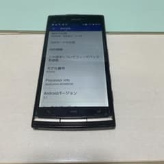 京セラ URBANO KYV34 本体 ブラウンのサムネイル
