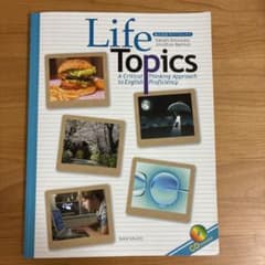 Life Topics 総合英語 英語学習参考書 CD付のサムネイル