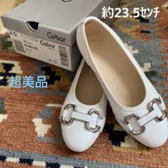 Gabor フラットシューズ ホワイト 23.5cm 専用箱付き ☆新品同格