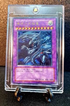 ☆希少旧レリーフ☆遊戯王【UL 青眼の究極竜】SDX-001 - メルカリ