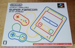 任天堂 ニンテンドークラシックミニ スーパーファミコン 本体のサムネイル