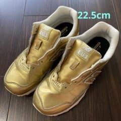 ニューバランス　ゴールドスニーカー　22.5のサムネイル