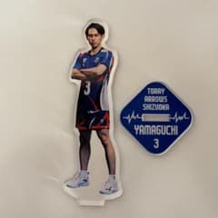 東レアローズ静岡　東レ　山口選手 アクリルスタンド アクスタのサムネイル