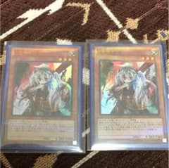 幽鬼うさぎ ゆきうさぎ 2枚セットのサムネイル