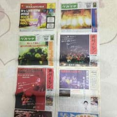B'z ライブ 新聞のサムネイル