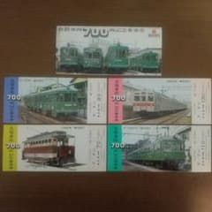 1975東京急行電鉄在籍車両700両記念乗車券 東京急行電鉄 在籍車両700両記念乗車券 第5弾 - メルカリ