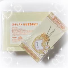 当たりくじ　サンリオ　はなまるおばけのサムネイル