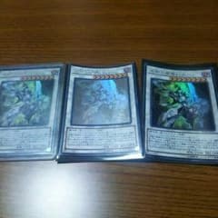 覚醒の魔道剣士3枚セットのサムネイル
