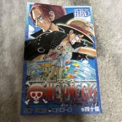 ONE PIECE FILM RED 来場者特典品　ワンピースのサムネイル