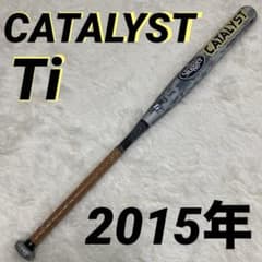 希少】カタリスト TI 2015年モデル ソフトボールバット3号 - メルカリ